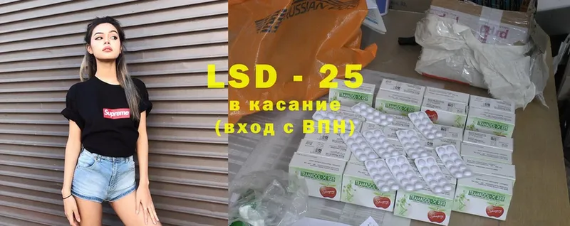 LSD-25 экстази кислота  закладки  KRAKEN ONION  Екатеринбург 